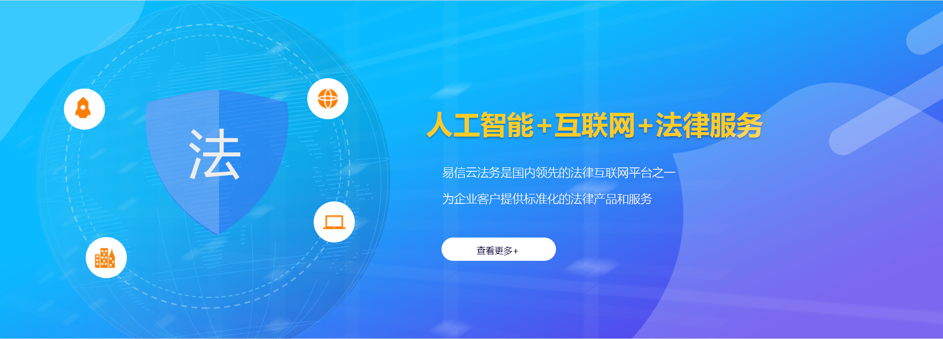 临安律师在线咨询